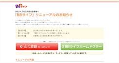Desktop Screenshot of bblife.jp